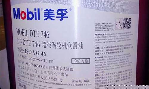 长沙市汽轮机油价格_汽轮机油多少钱一吨