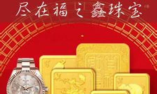 盐城金店_南通盐城哪里金价便宜