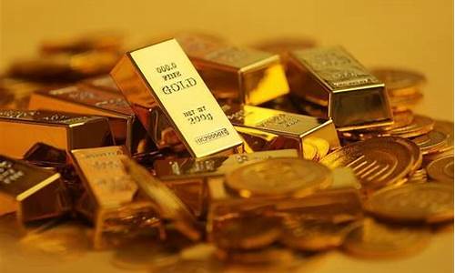 金价一直在涨吗_金价可能持续多久