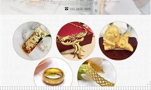 为何不同金店金价不同_为啥不同金店黄金不一个价钱