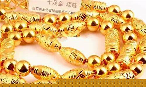 9999千足金今日回收价格查询_九九九千足金价格