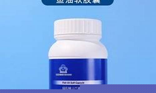 瑞倪维儿鱼油价格表_瑞倪维儿润肤营养水图片