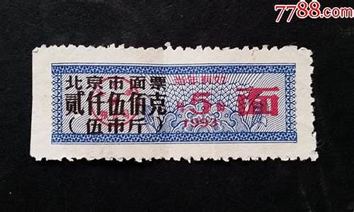 1993年金币可以卖多少钱_1993年市面金价