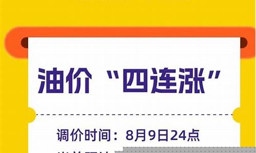 禅城油价优惠活动_禅城区哪个油站有优惠