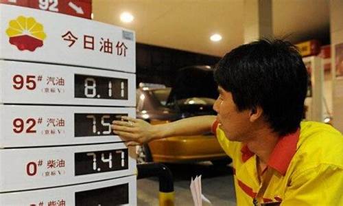 今天大众柴油价格查询_今天大众柴油价格查询表最新