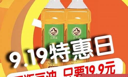 桦甸市食物油价格_桦甸油库