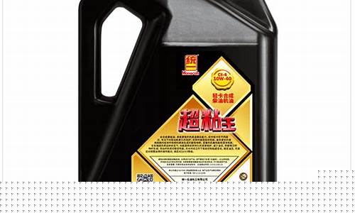 统一柴机油价格表及图片_统一柴机油价格表