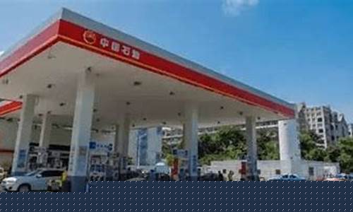 哪个地方油价更平价一点_哪个地方油价更平价