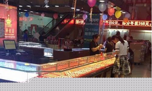 东营七夕金价多少_山东东营黄金回收价格