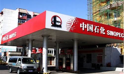 看看油价的走走势_油价过山车最新信息