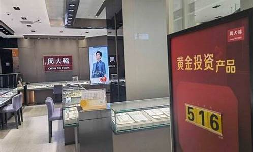 济南金价为什么便宜_济南金店哪个便宜