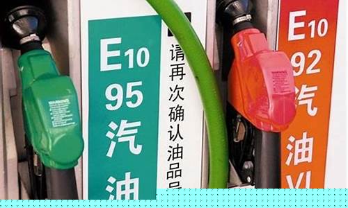 山西92号95号汽油价格表_山西92号95号汽油价格