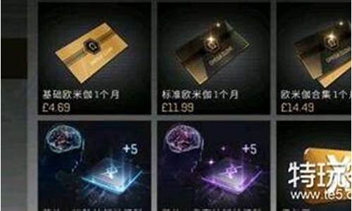 星战前夜基金价格_星战前夜是什么游戏