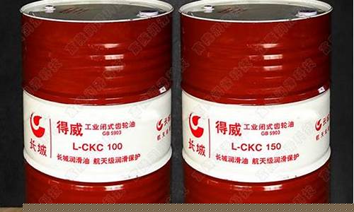 吉林工业齿轮油价格_工业齿轮油680号
