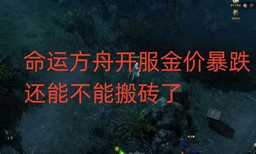 方舟贵金属订单到底怎么弄_为什么方舟金价还在跌