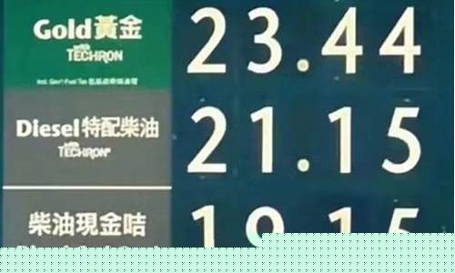 香港的油价贵还是内地的油价贵_香港油价为什么贵