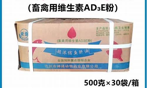 超浓缩饲料级鱼肝油价格_超浓缩鱼肝油价格兽用