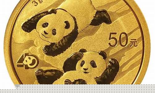 熊猫金币与金价的_熊猫金币比金价贵多少