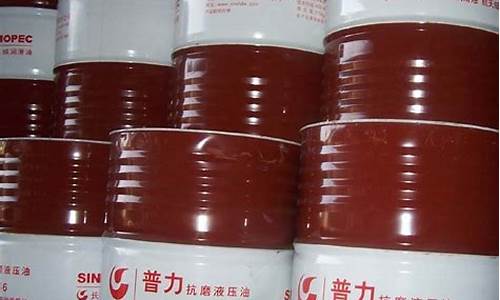 长城普力液压油价格表_长城普力液压油价格