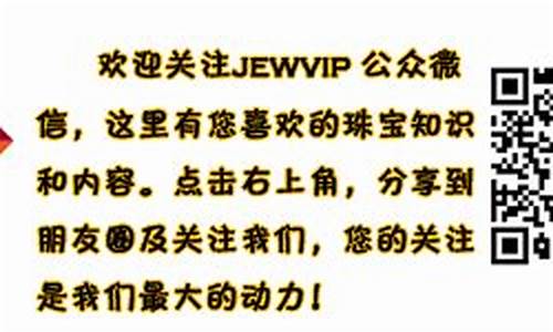 关注金价文案简短_关注金价文案简短句子