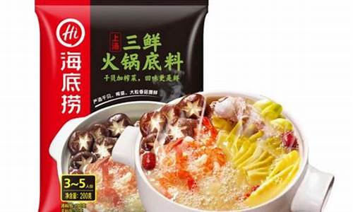 三鲜火锅底料油价格表_三鲜火锅底料多少钱一包