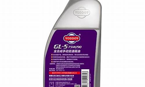 后桥差速器多少钱_后桥差速器油价格