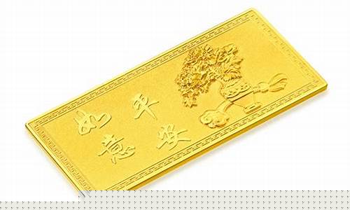 如意金条金价周大福_如意金条价格查询