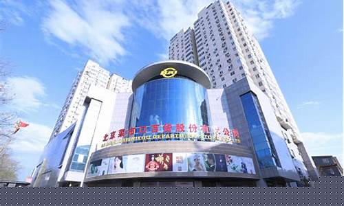 北京菜百总店金价_北京菜百商场金价