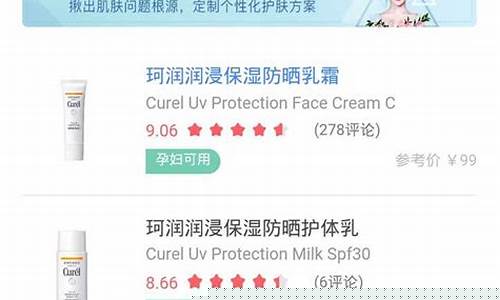 西安金价查询化妆品_西安金首饰价格
