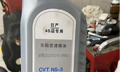 骐达换变速箱油价格_骐达换变速箱油需要换滤芯吗