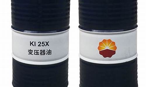 25号变压器油价格是多少_25号变压器油价格多少钱一吨