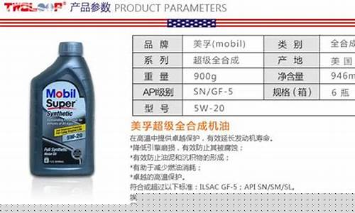 重庆防腐蚀机油价格查询_重庆防腐蚀机油价格