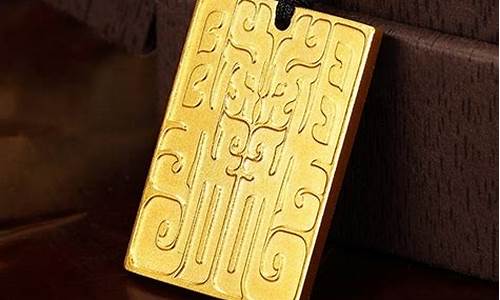 周大福足金金价_周大福的足金价格