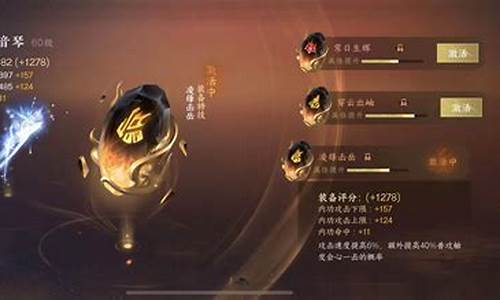 逆水寒仲夏绮梦金价_逆水寒鸣金价格