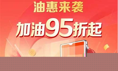 2020杭州最新油价_附近油价优惠杭州