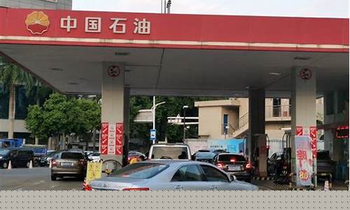 北京油价今日价格表_北京油价调整最新消息价格