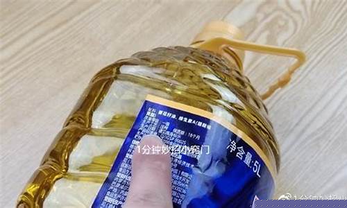 怎么知道食用油价格趋势_食用油价走势怎么看