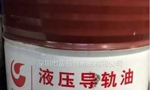 长城润滑油批发价格多少_南海牌长城润滑油价格