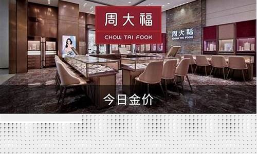 金价手工费_金价工费如何讲价