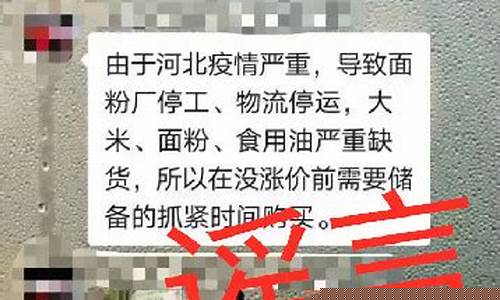 米面油价格查询_河北米面油价格预测