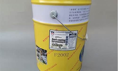 开封空压机防锈油价格_空压机油店