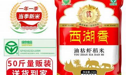 永定特产小吃_永定米粉店香油价格