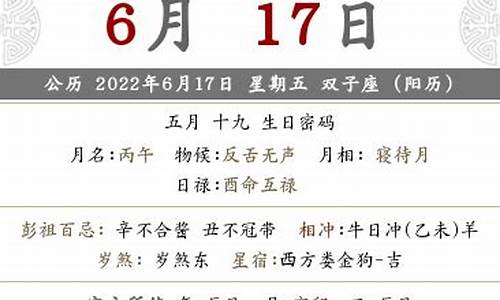 5月18日金价多钱一克_2022年五月十九号金价