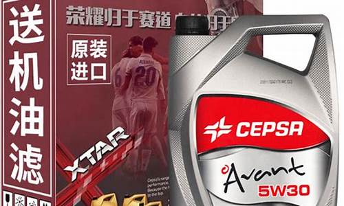 重庆用机油5w30和5w40哪个好_重庆品质机油价格