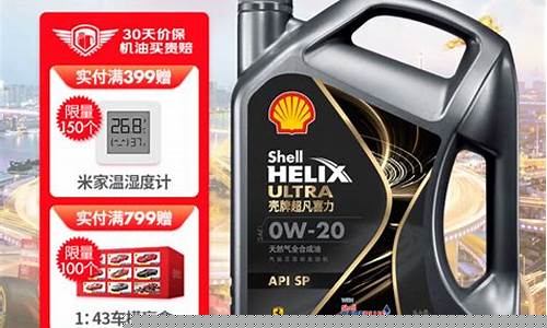 超凡全合成机油_超凡机油价格好处