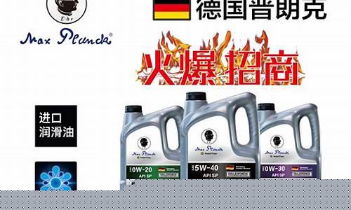 德国普朗克润滑油价格表_德国普朗克润滑油价格表最新