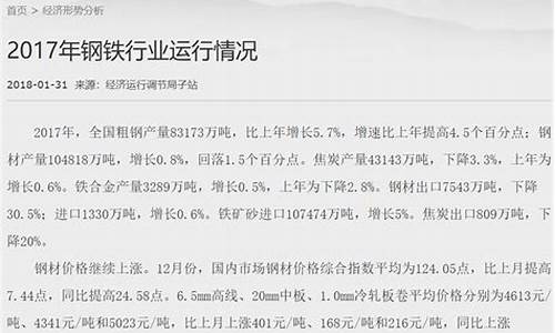 2017年以来发改委油价_发改委关于油价
