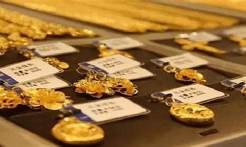 澳门金价去哪里查_子价格