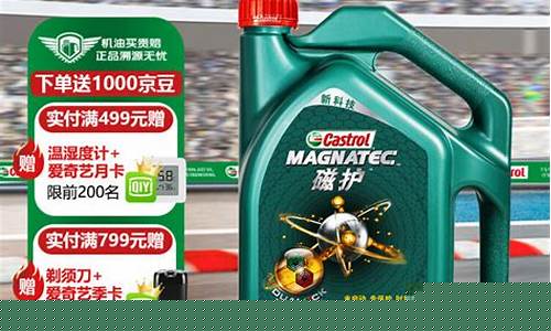嘉实多实体店机油价格_嘉实多机油线下门店