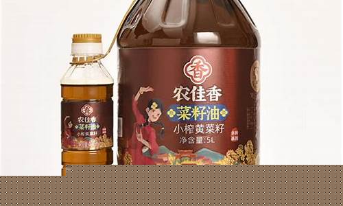 农家菜籽油价格_农佳香菜籽油价格